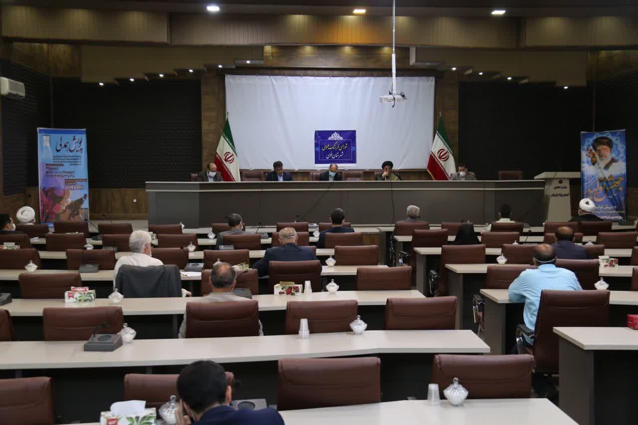 برگزاری جلسه شورای فرهنگ عمومی شهرستان خوی