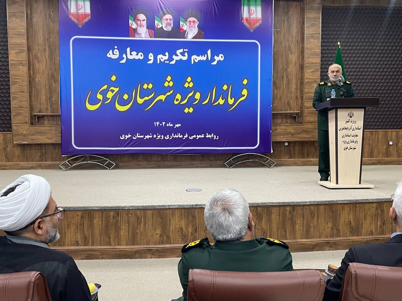 معرفی فرماندار جدید خوی