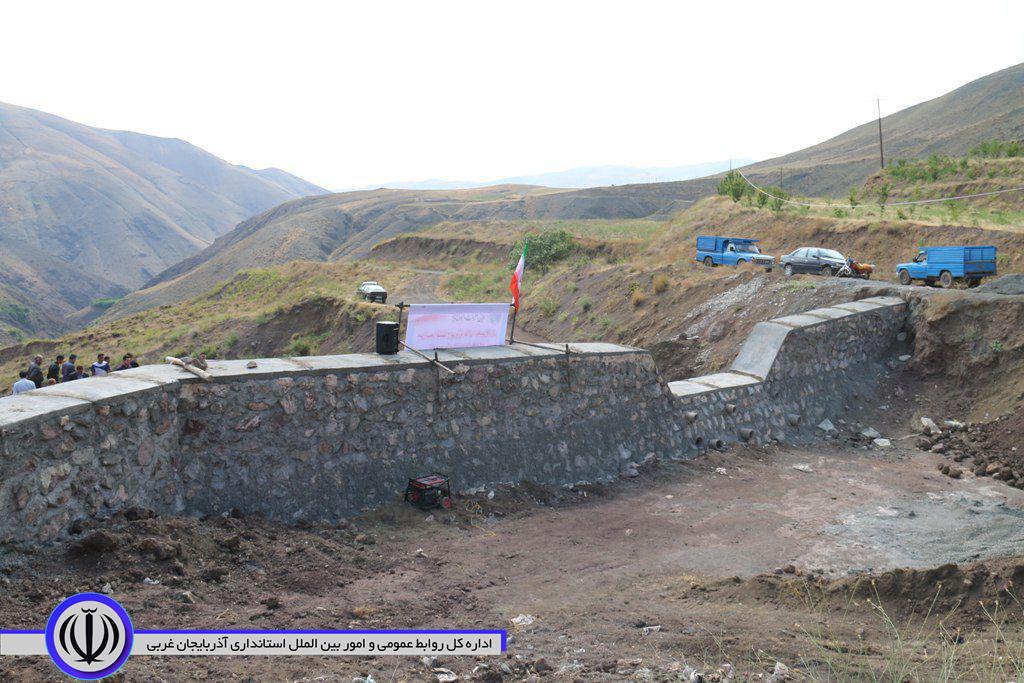 بهره برداری از طرح های آبخیزداری در شهرستان خوی