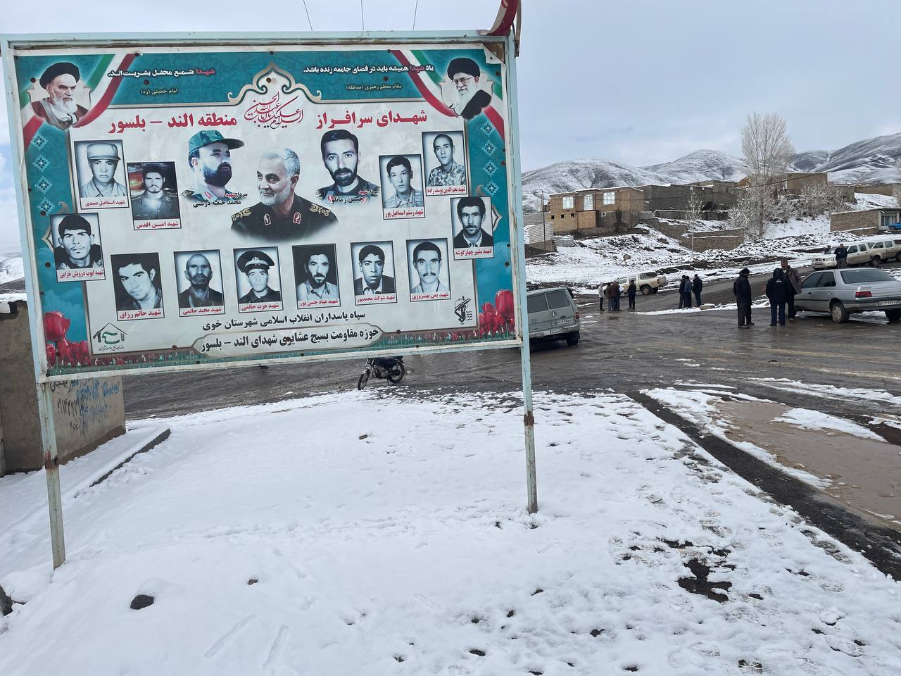 بررسی مسایل و مشکلات روستای الند