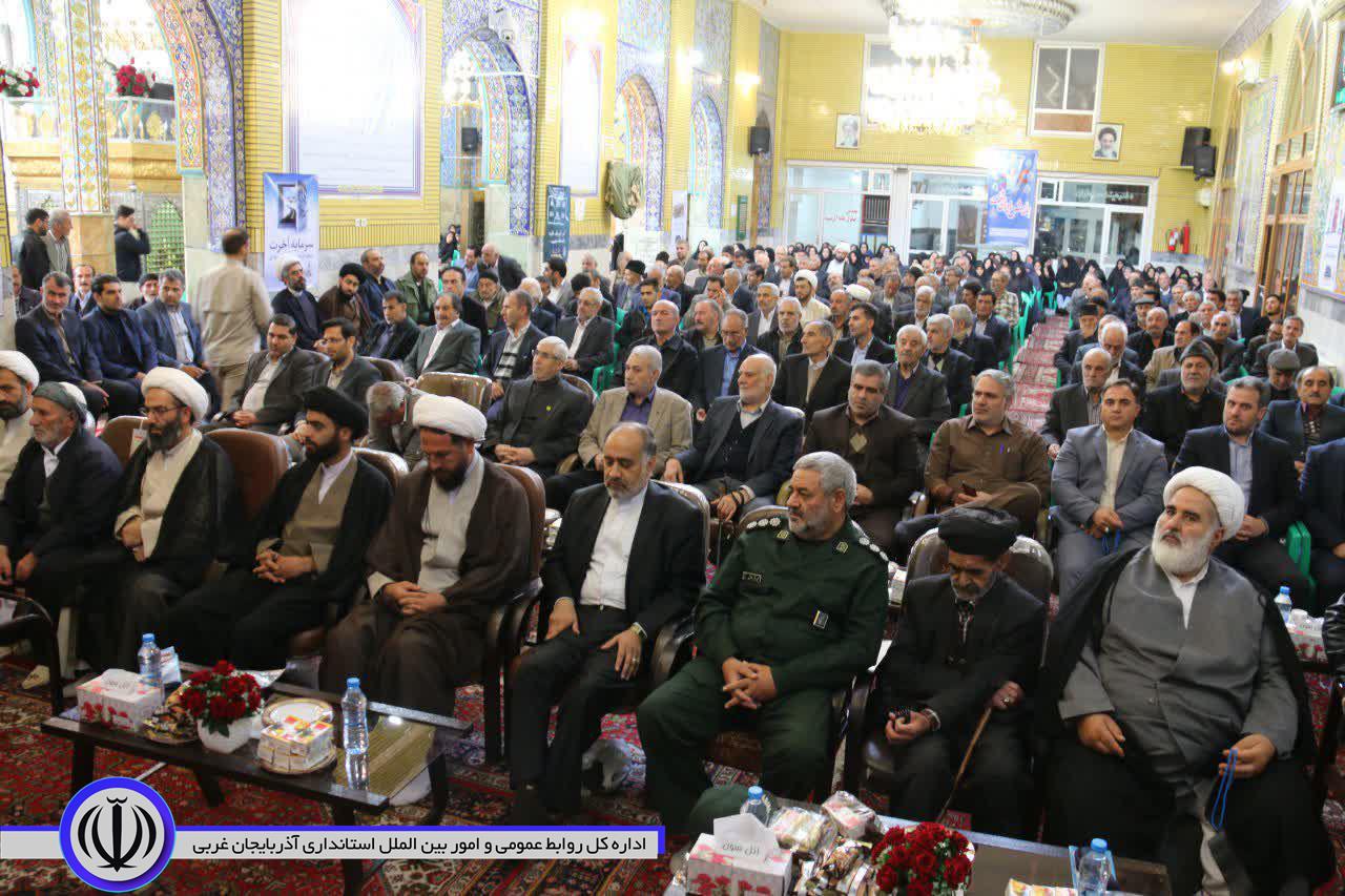 برگزاری همایش یاوران وقف