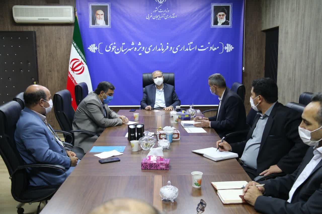 بررسی مسائل و مشکلات حوزه کشاورزی با حضور معاون استاندار و فرماندار ویژه شهرستان خوی