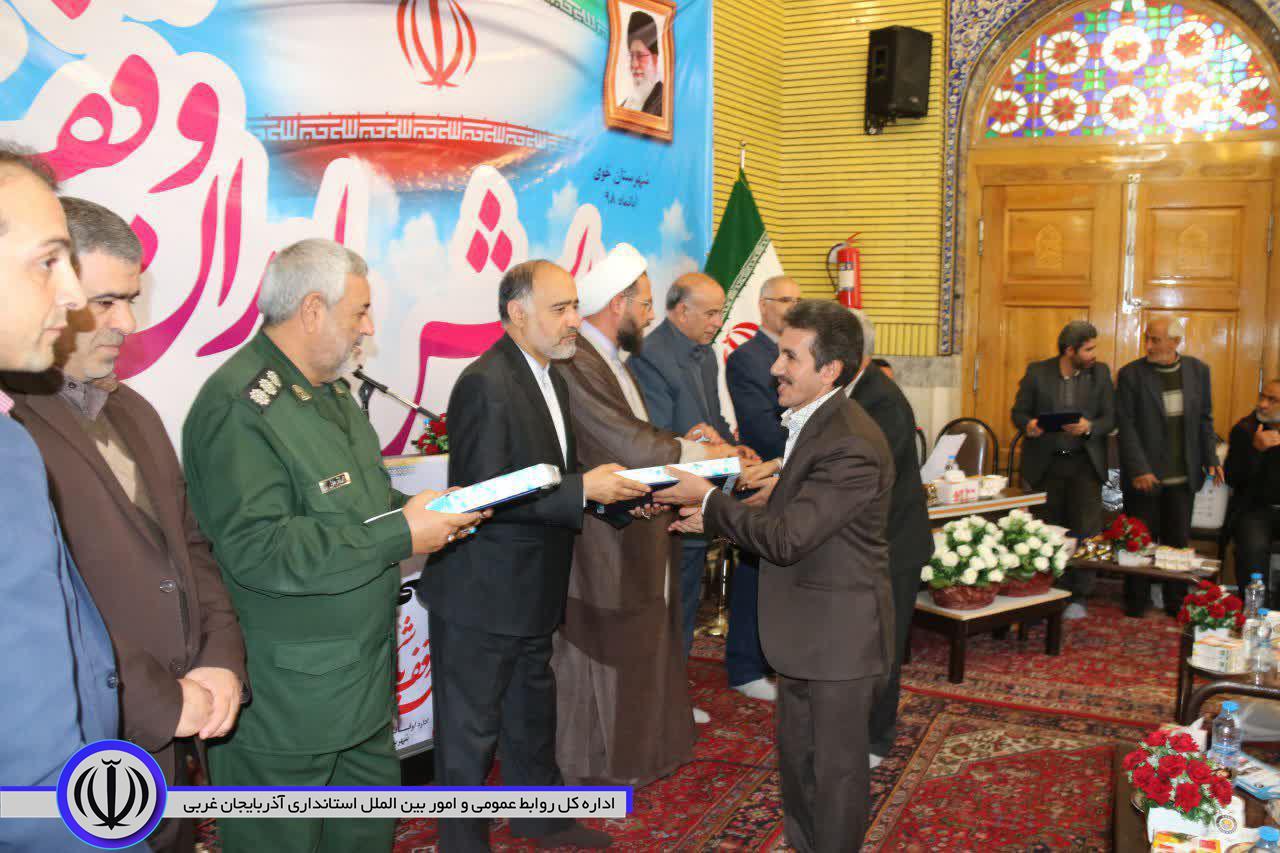 برگزاری همایش یاوران وقف