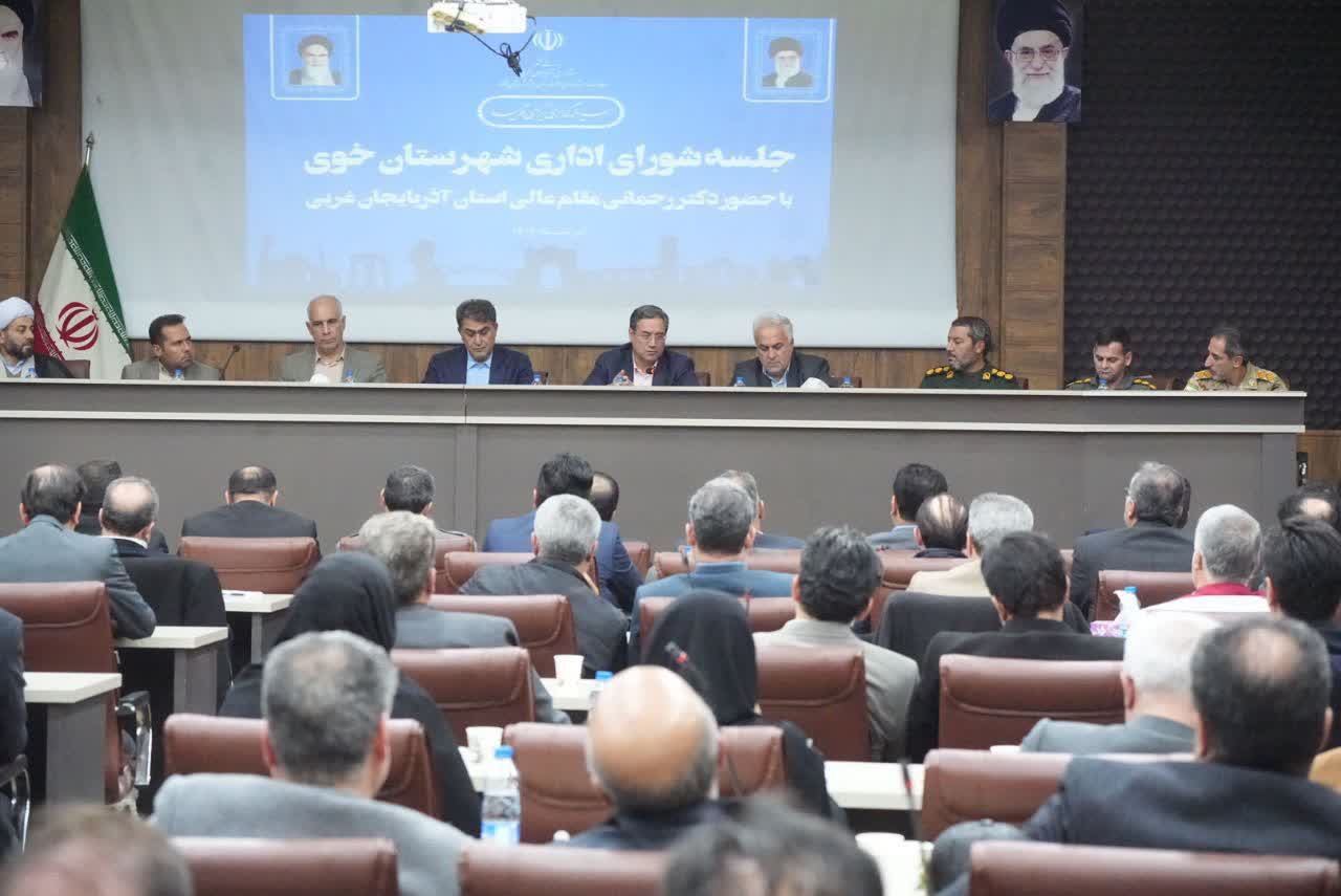 برگزاری جلسه شورای اداری شهرستان خوی