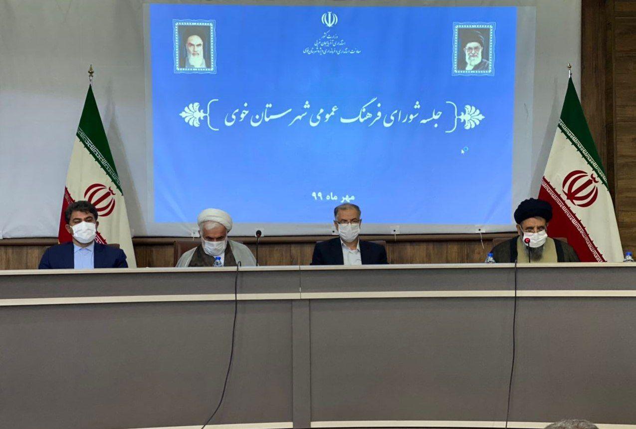 برگزاری جلسه شورای فرهنگ عمومی شهرستان خوی
