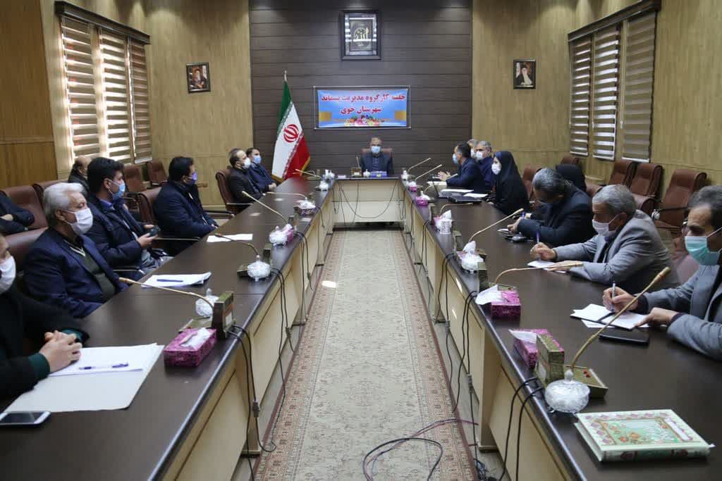 برگزاری جلسه کارگروه مدیریت پسماند شهرستان خوی