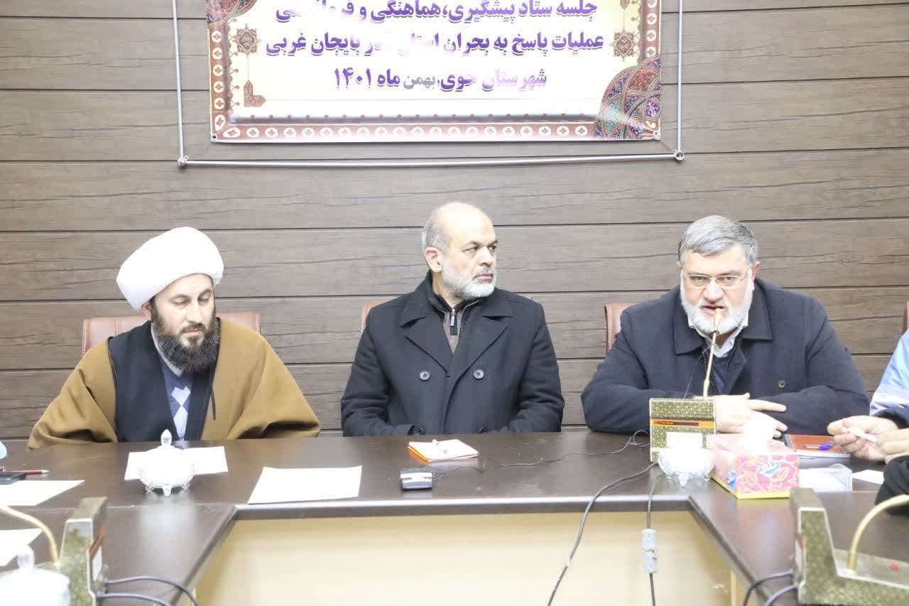 آلبوم تصویری/ برگزاری جلسه پیشگیری، هماهنگی و فرماندهی عملیات پاسخ به بحران آذربایجانغربی