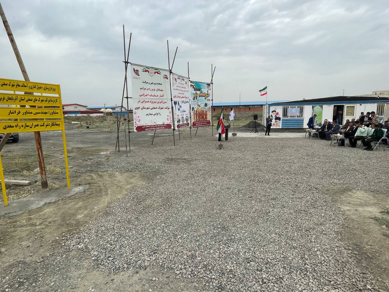 آغاز عملیات اجرایی زیرسازی، جدول گذاری و آسفالت شهرک صنعتی خوی