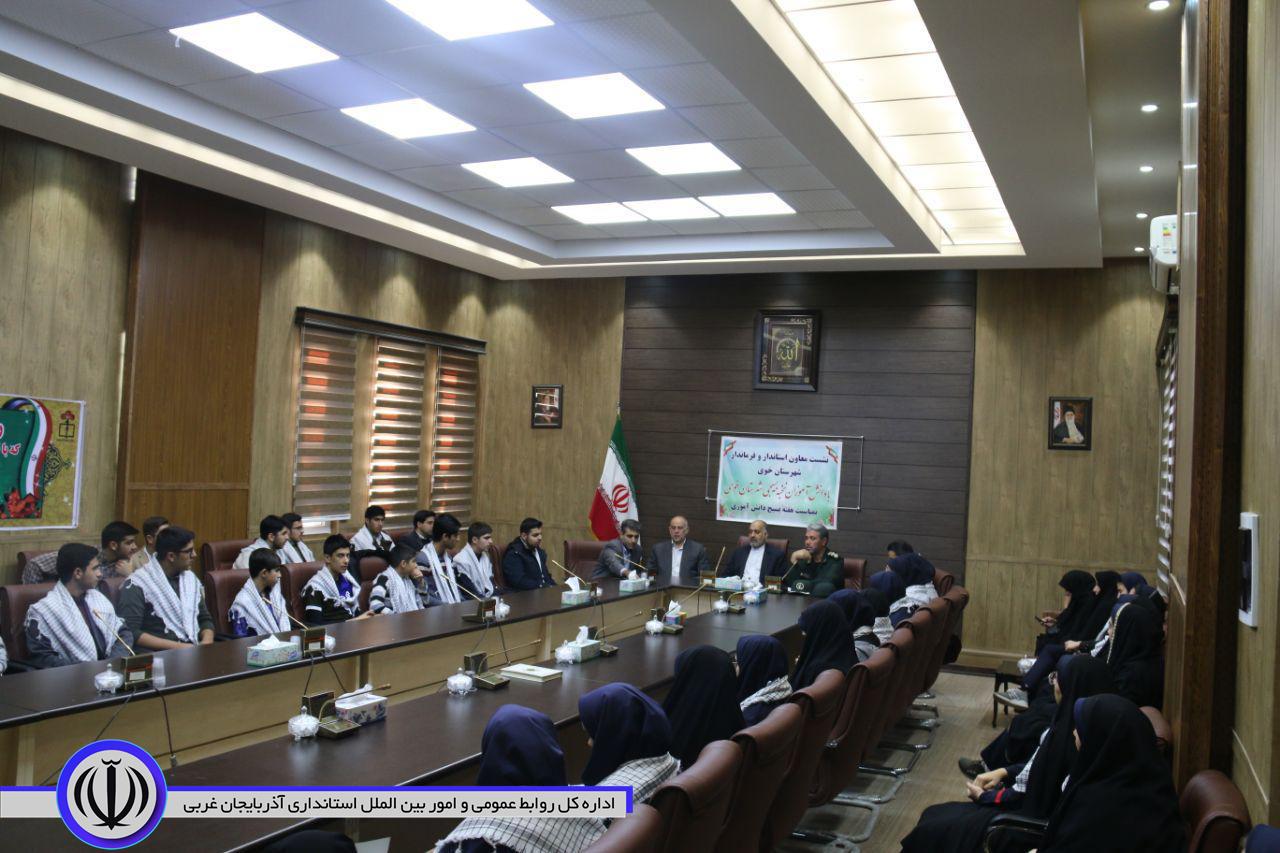نشست فرماندار شهرستان خوی با دانش آموزان