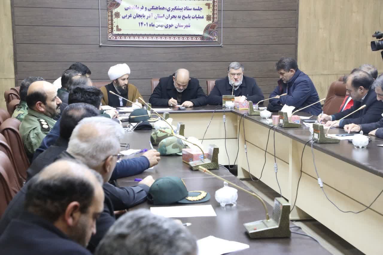 آلبوم تصویری/ برگزاری جلسه پیشگیری، هماهنگی و فرماندهی عملیات پاسخ به بحران آذربایجانغربی