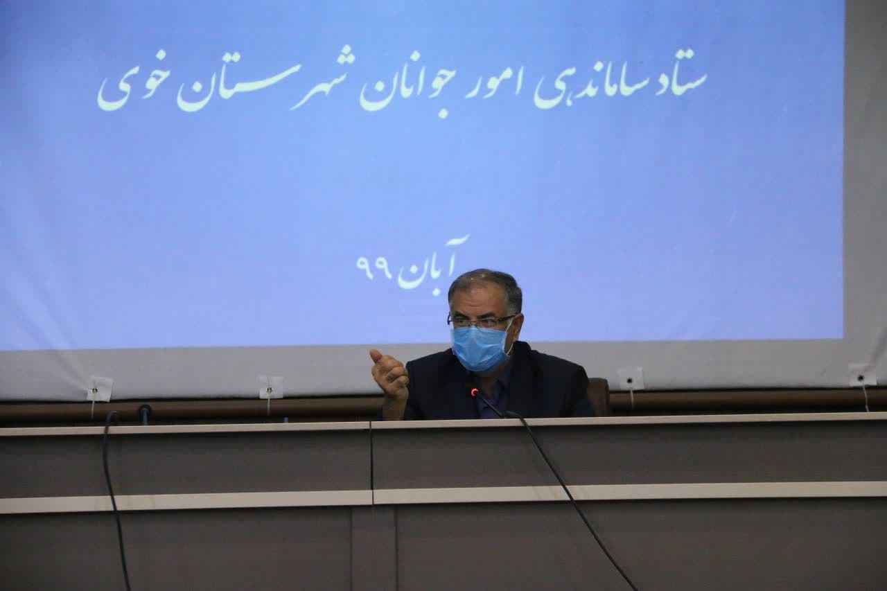 برگزاری جلسه ستاد ساماندهی امور جوانان شهرستان خوی