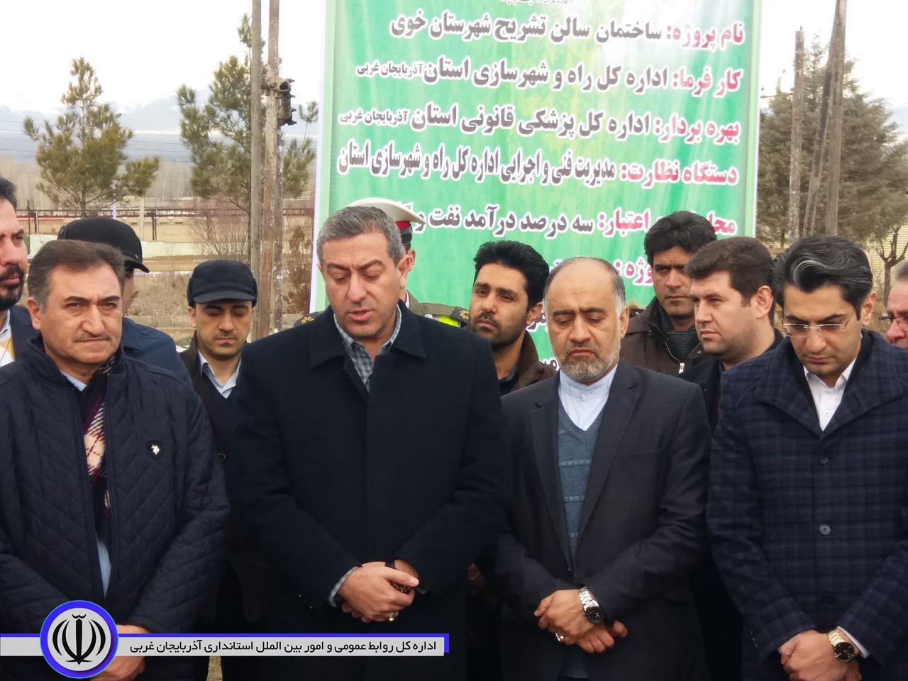 در سومین روز از دهه مبارکه فجر: افتتاح و کلنگ زنی چندین طرح عمرانی، تولیدی و خدماتی با حضور سرپرست معاونت هماهنگی امور عمرانی استانداری آذربایجان غربی و فرماندار شهرستان خوی