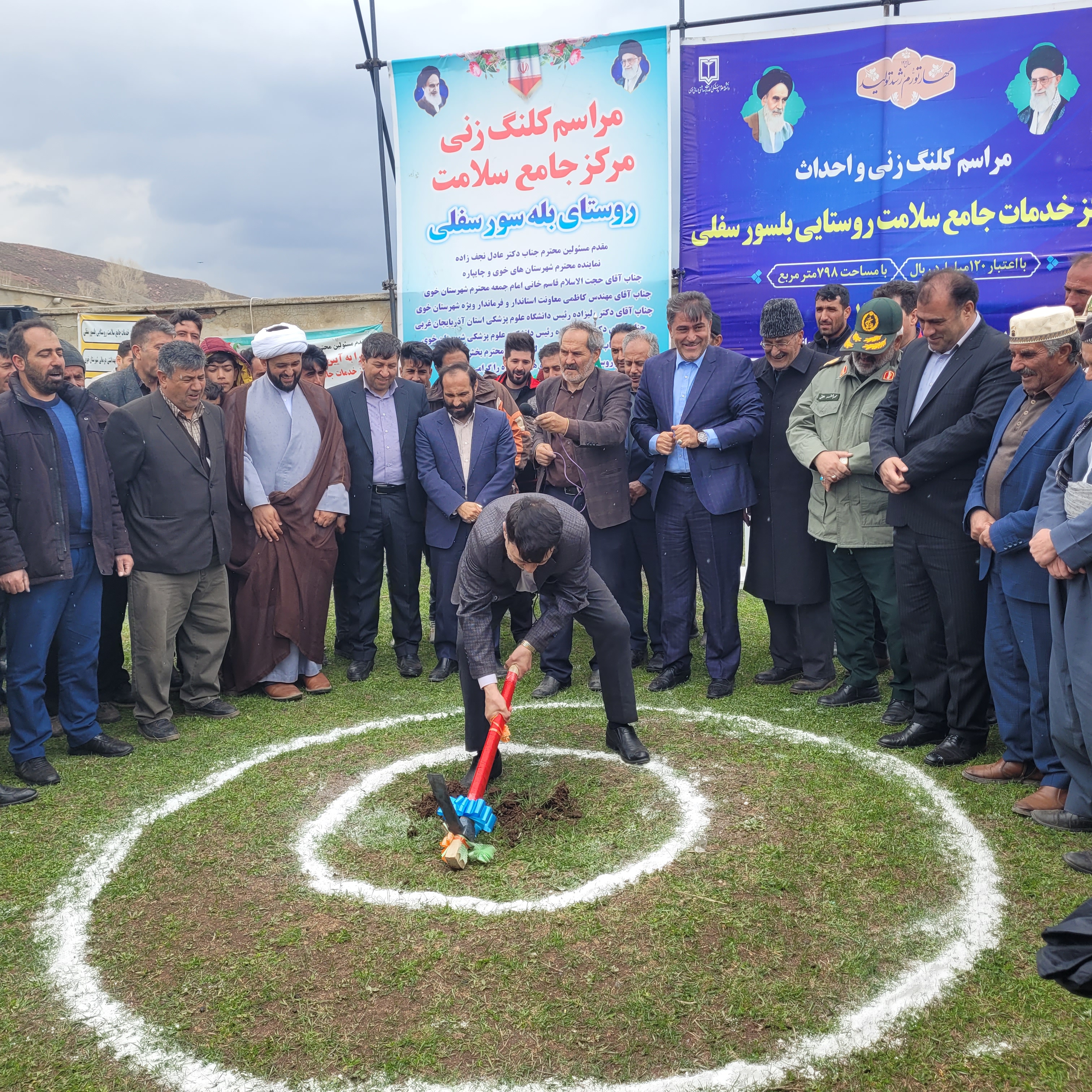 کلنگ زنی مرکز جامع سلامت روستای های بلسور سفلی و دیزج الند