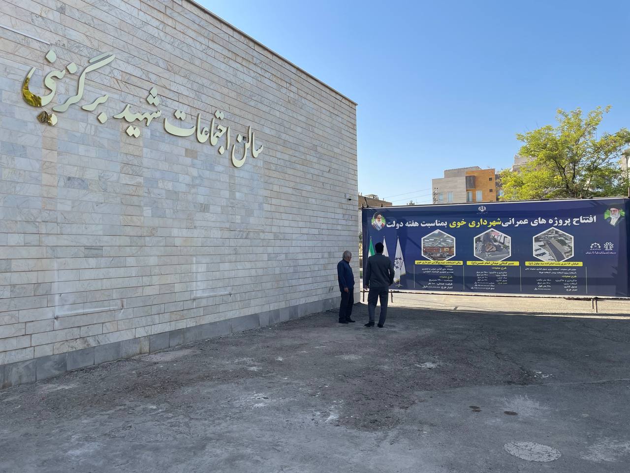 بهره برداری از 18 طرح عمرانی، خدماتی و تولیدی در خوی