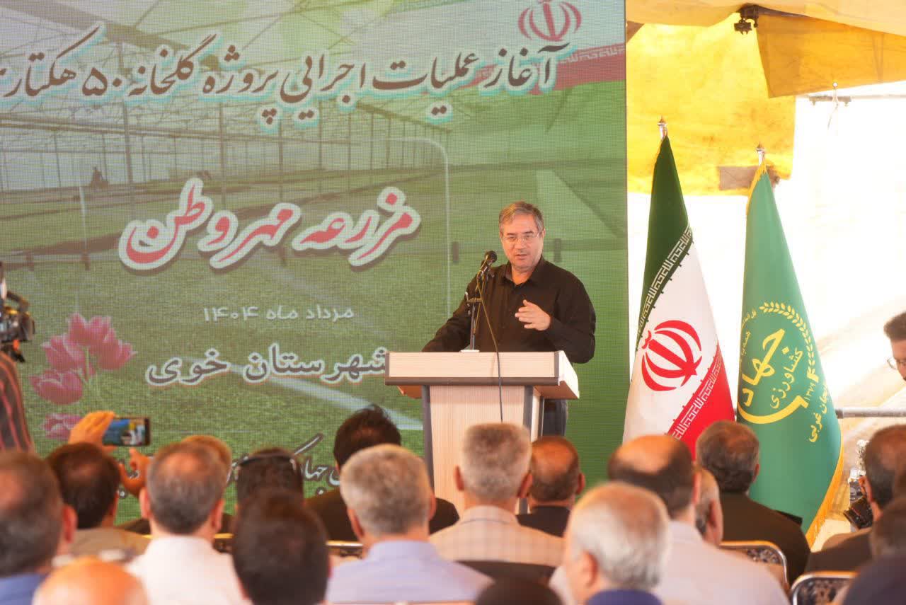 آغاز عملیات اجرایی پروژه گلخانه 50 هکتاری مزرعه مهر وطن در شهرستان خوی
