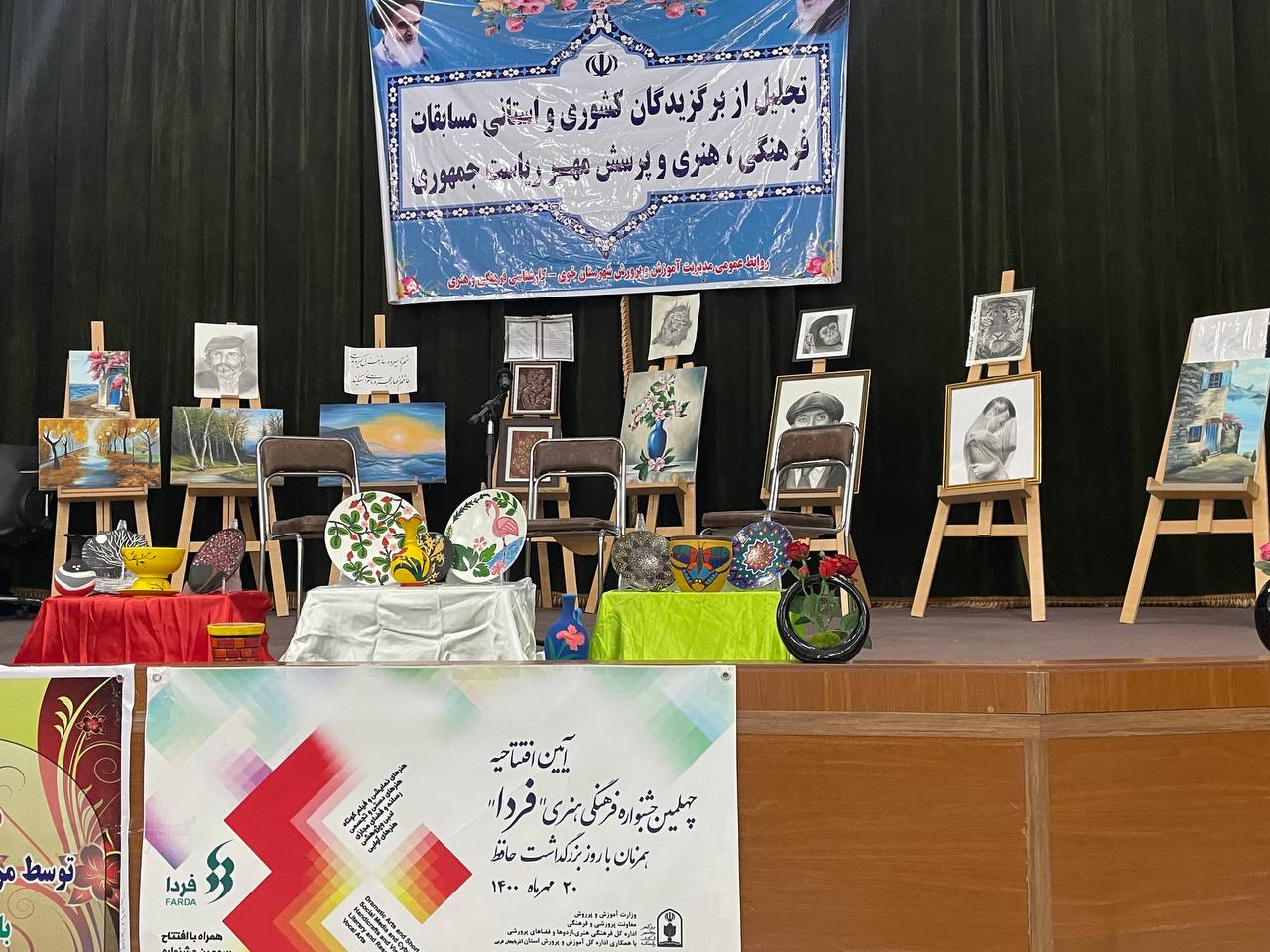 مراسم تجلیل از برگزیدگان کشوری و استانی مسابقات فرهنگی، هنری و پرسش مهر ریاست جمهوری