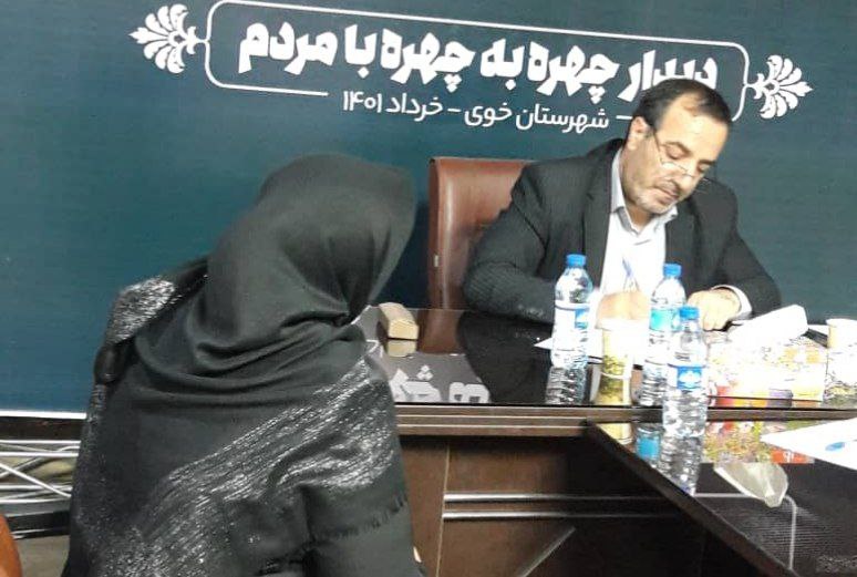 دیدار چهره به چهره با مردم توسط مدیرکل دفتر بازرسی، مدیریت عملکرد و امور حقوقی استانداری