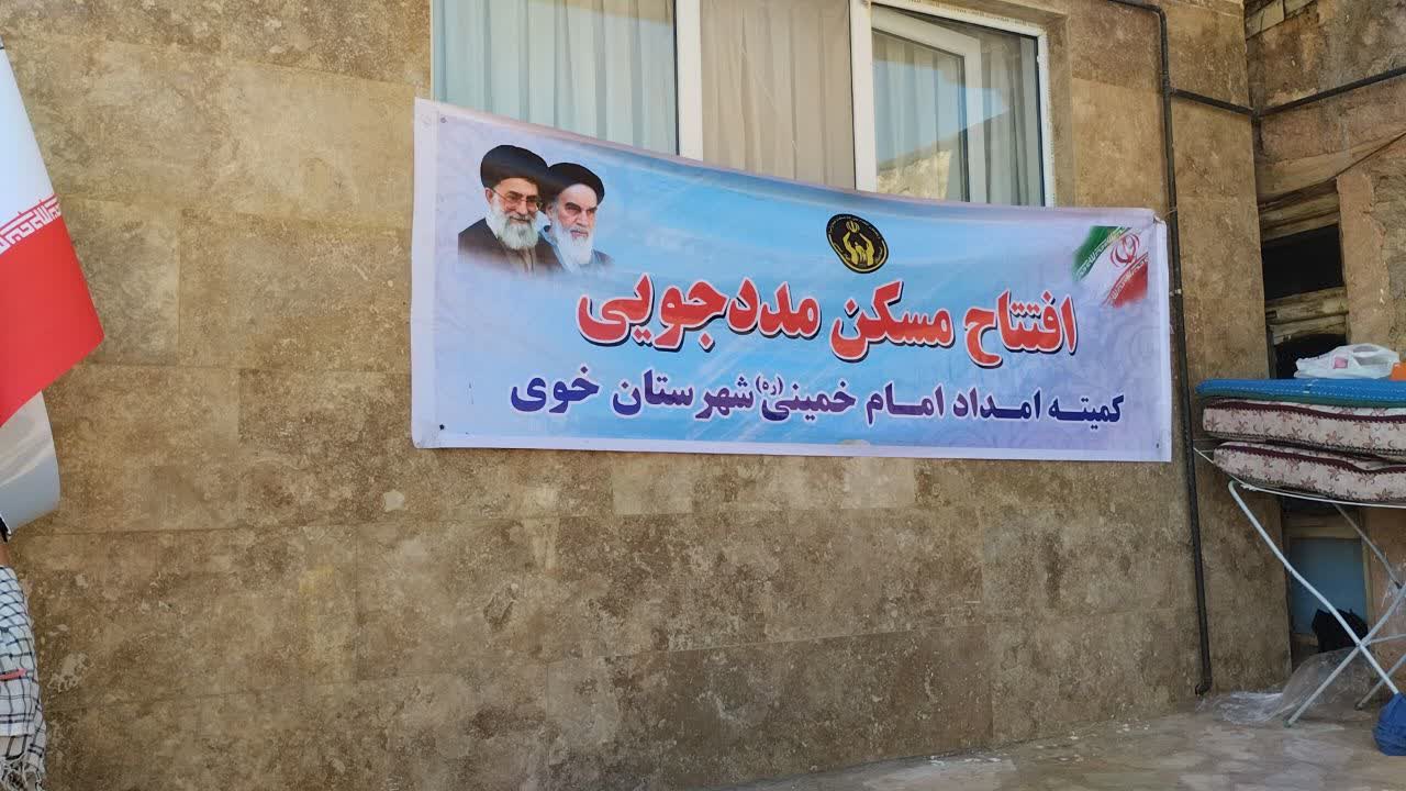 افتتاح طرح پوششی بتنی کانال روستایی پیرکندی خوی