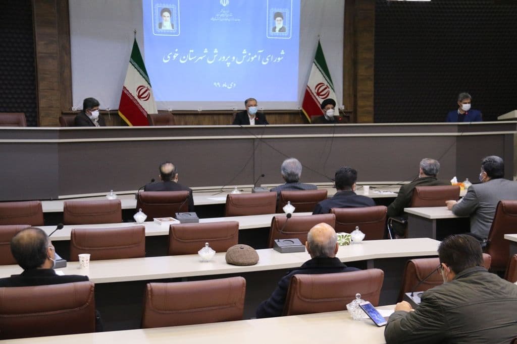 برگزاری جلسه شورای آموزش و پرورش شهرستان خوی