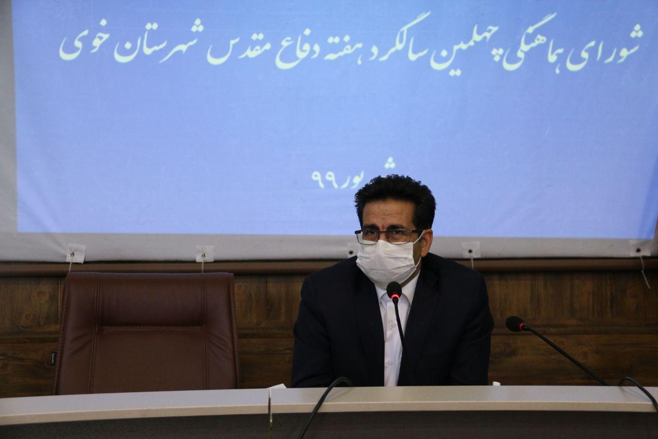 برگزاری جلسه شورای هماهنگی چهلمین سالگرد دفاع مقدس شهرستان خوی