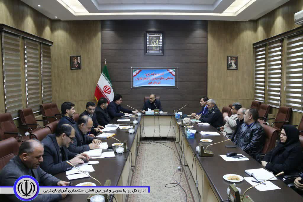 برگزاری جلسه کمیسیون برنامه ریزی، هماهنگی ونظارت بر مبارزه با قاچاق کالا و ارز شهرستان خوی