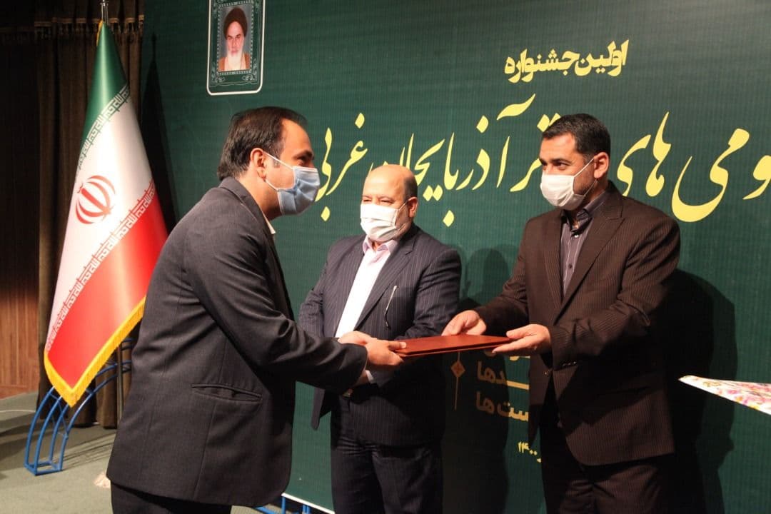 در مراسم اختتامیه اولین جشنواره روابطعمومیهای برتر آذربایجانغربی؛
