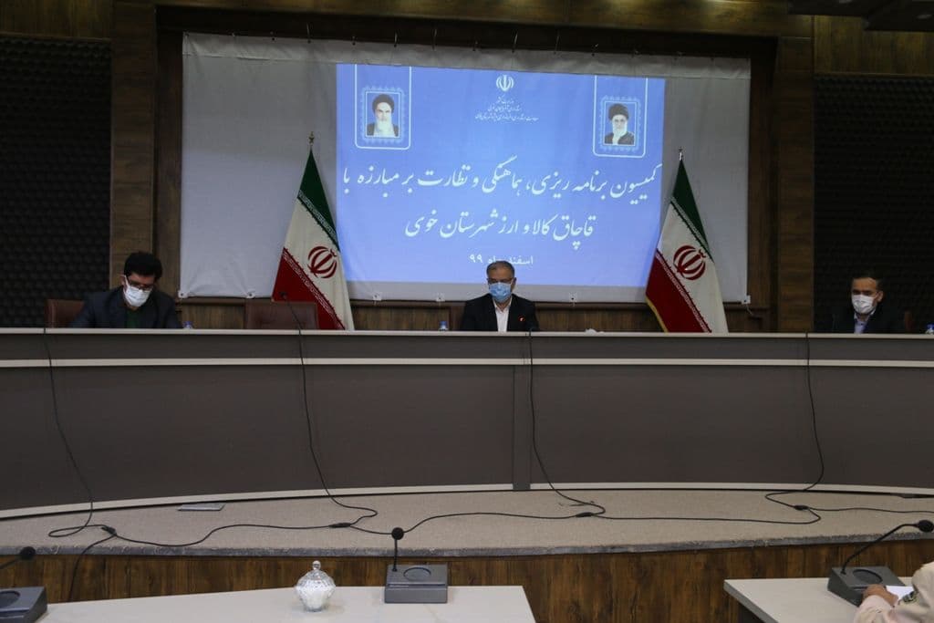 برگزاری جلسه کمیسیون برنامه ریزی، هماهنگی و نظارت بر مبارزه با قاچاق کالا و ارز شهرستان خوی