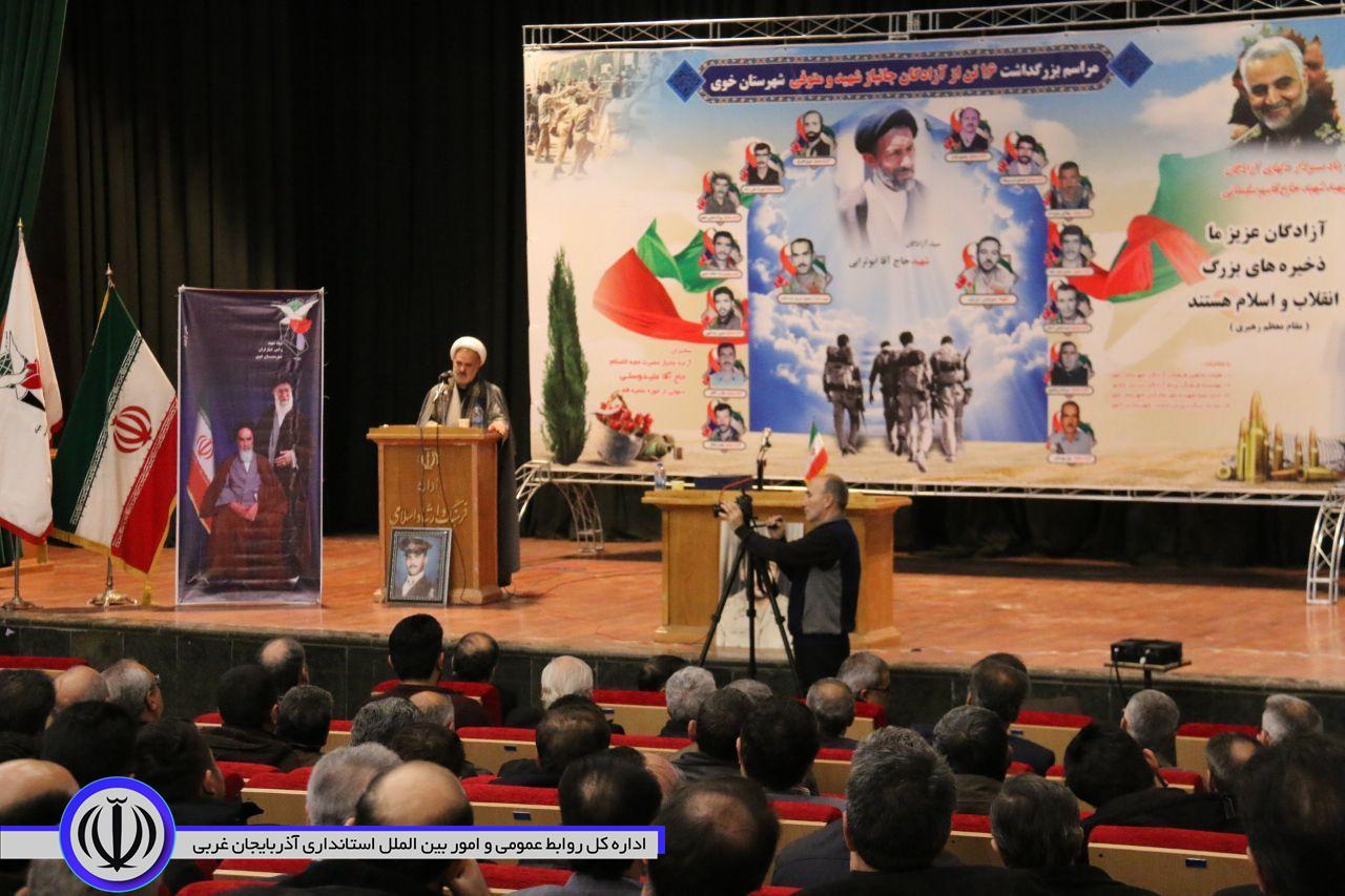 برگزاری مراسم بزرگداشت 16 تن از آزادگان جانباز شهید و متوفی شهرستان خوی