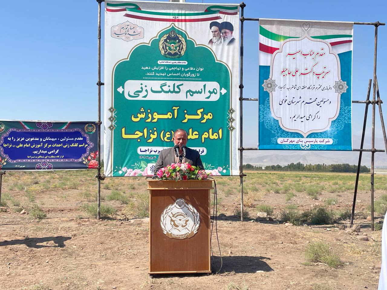 2 طرح عمرانی و نظامی در خوی افتتاح و کلنگ زنی شد