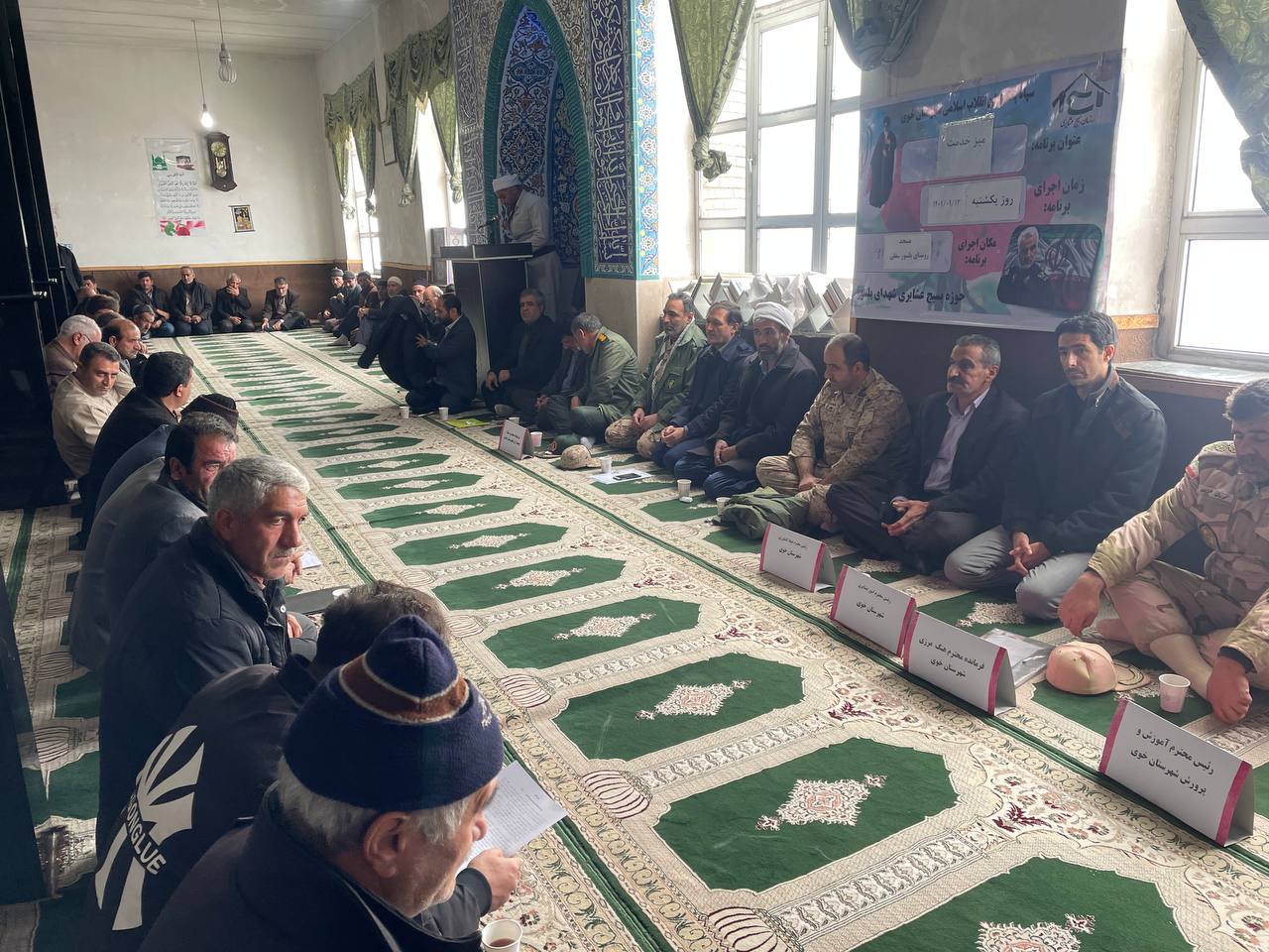 بررسی مسایل و مشکلات روستای بلسور سفلی