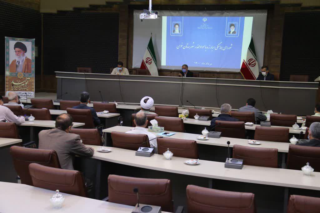 برگزاری جلسه شورای هماهنگی مبارزه با مواد مخدر