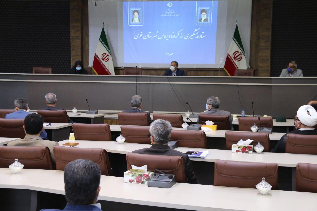برگزاری جلسه ستاد پیشگیری از کرونا ویروس شهرستان خوی