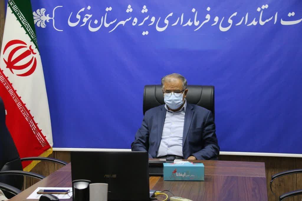برگزاری جلسه ستاد مقابله با کرونا به ریاست معاون سیاسی، امنیتی و اجتماعی استاندار آذربایجان غربی و ارتباط فرماندار ویژه شهرستان خوی از طریق ویدئو کنفرانس