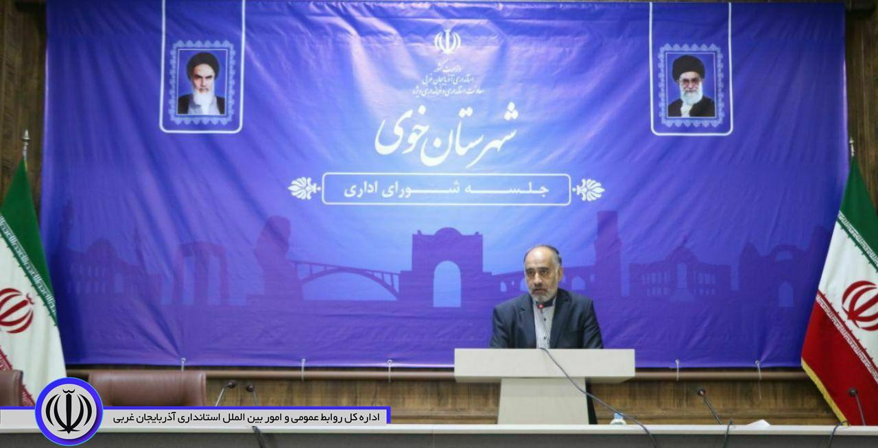 برگزاری جلسه شورای اداری شهرستان خوی