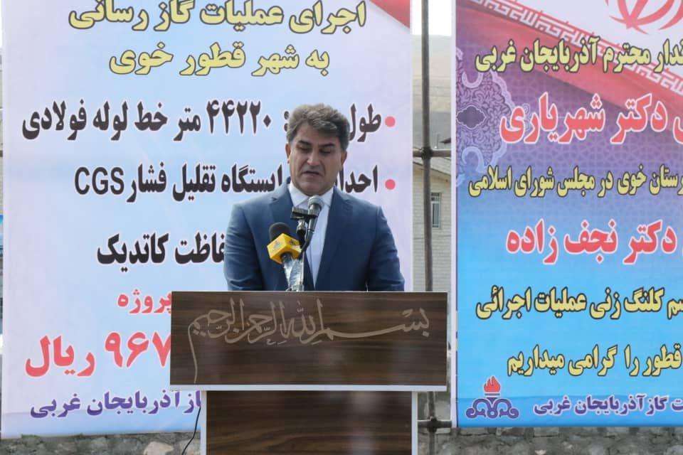 کلنگ زنی گازرسانی به شهر قطور با حضور استاندار آذربایجان غربی