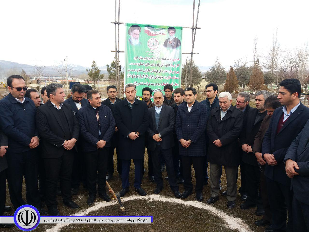 در سومین روز از دهه مبارکه فجر: افتتاح و کلنگ زنی چندین طرح عمرانی، تولیدی و خدماتی با حضور سرپرست معاونت هماهنگی امور عمرانی استانداری آذربایجان غربی و فرماندار شهرستان خوی