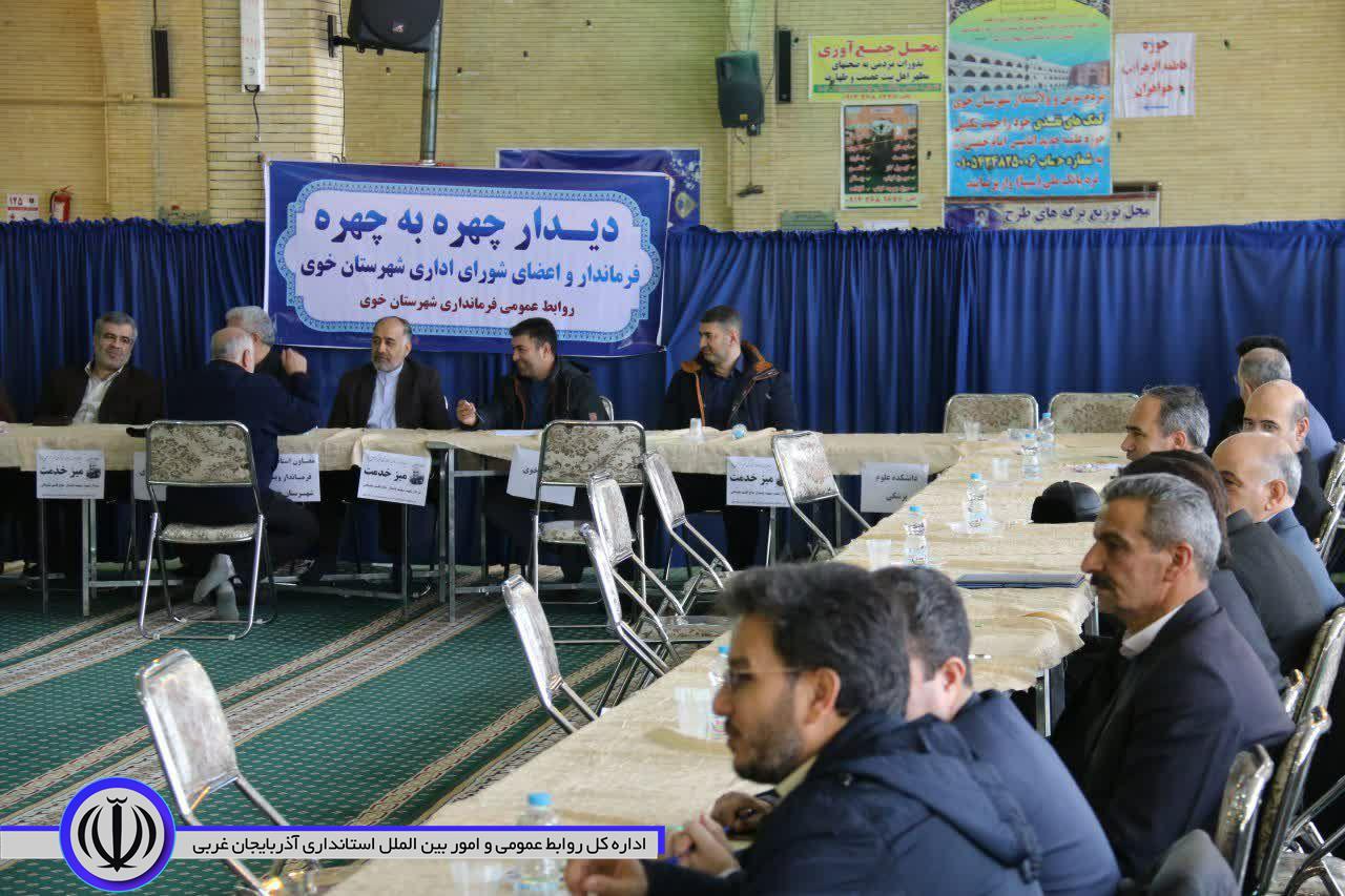 دیدار عمومی و چهره به چهره معاون استاندار و فرماندار ویژه شهرستان خوی با مردم