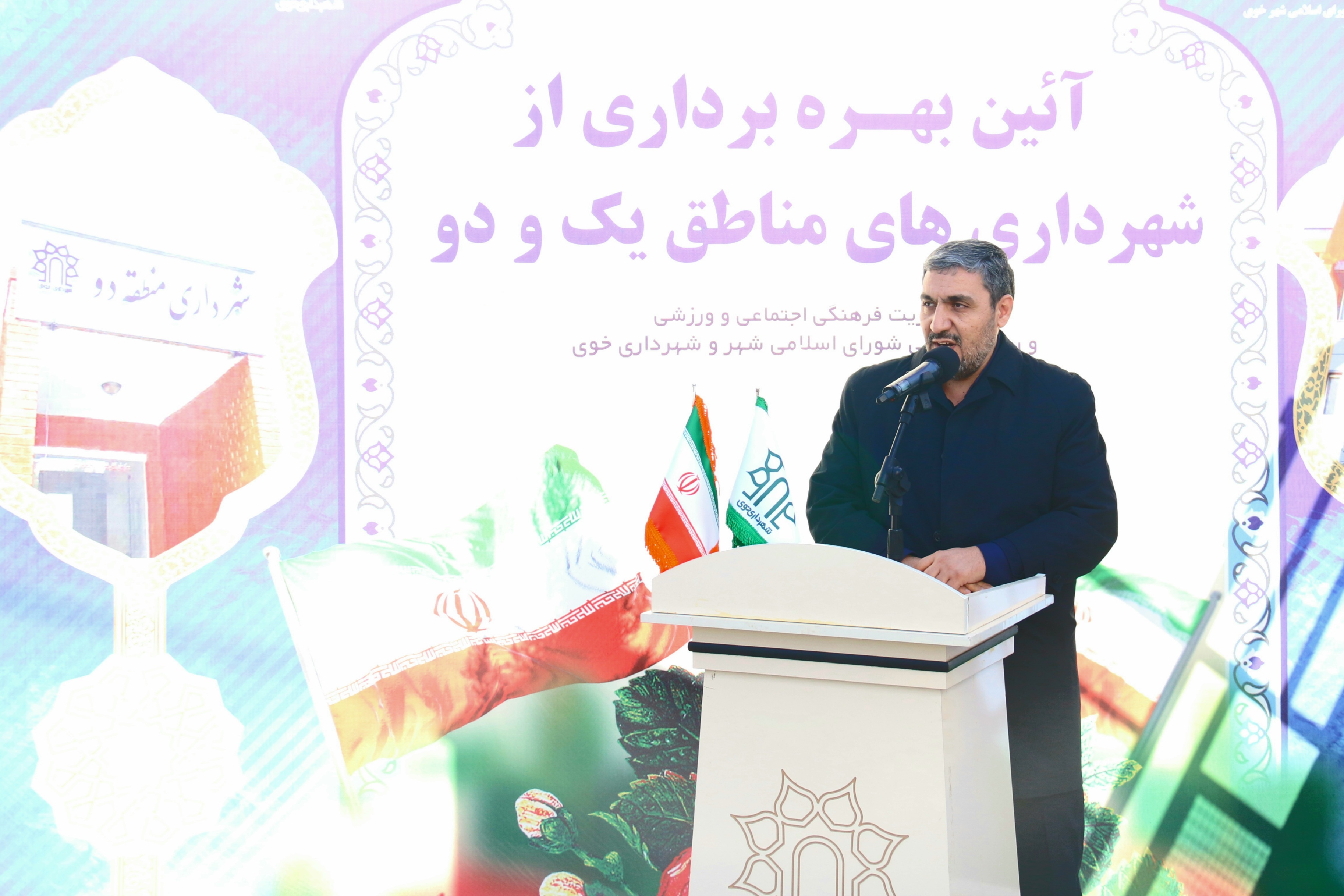 برنامه های دومین روز از دهه مبارک فجر