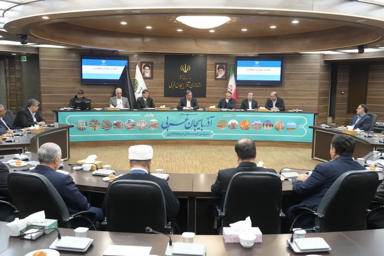 برگزاری جلسه شورای مدیران استانداری آذربایجانغربی