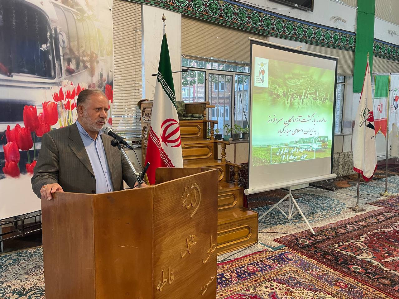 برگزاری مراسم گرامیداشت سالروز ورود آزادگان در خوی