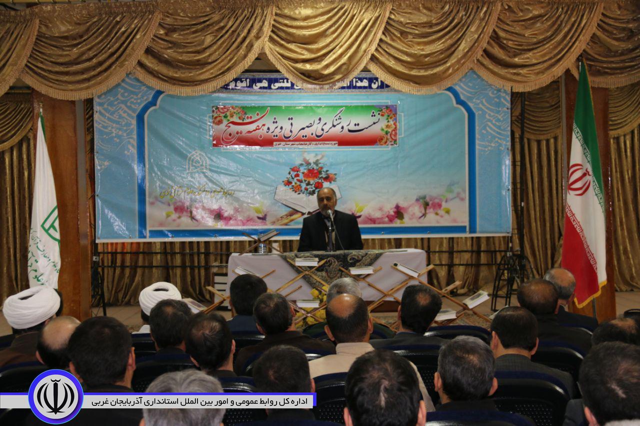حضور فرماندار شهرستان خوی در جمع دانشجویان بمناسبت هفته بسیج