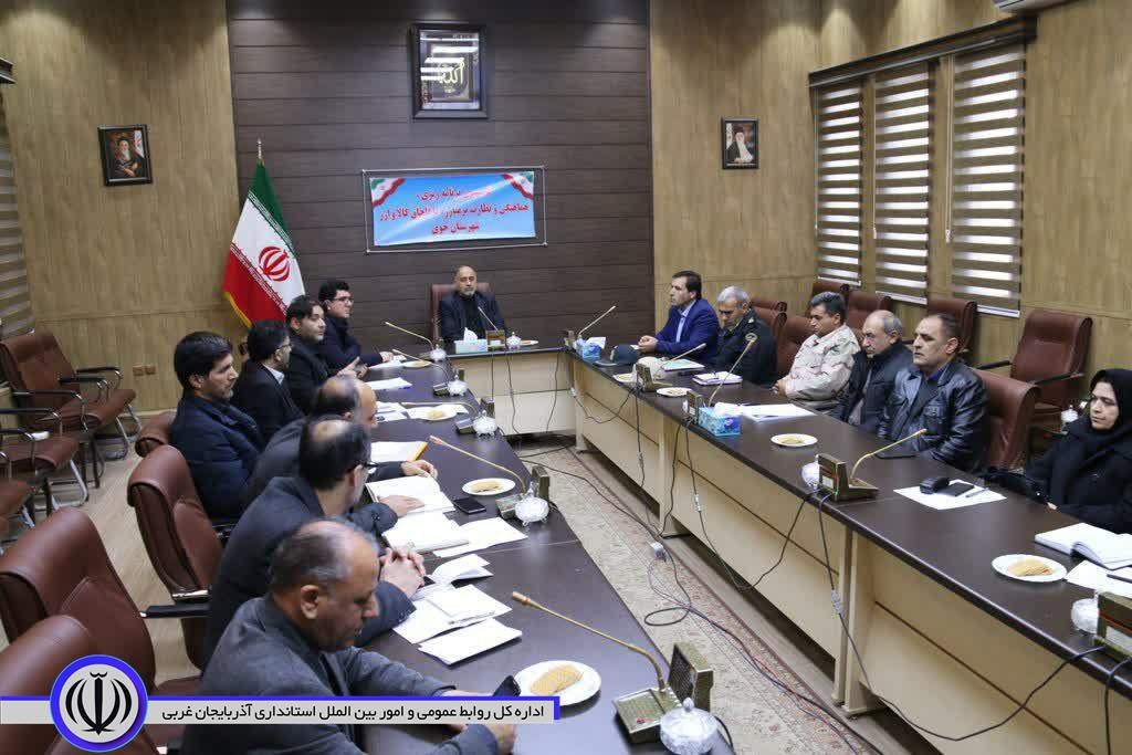 برگزاری جلسه کمیسیون برنامه ریزی، هماهنگی ونظارت بر مبارزه با قاچاق کالا و ارز شهرستان خوی