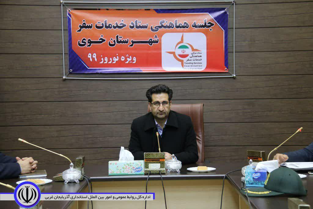 برگزاری جلسه ستاد خدمات سفر شهرستان خوی