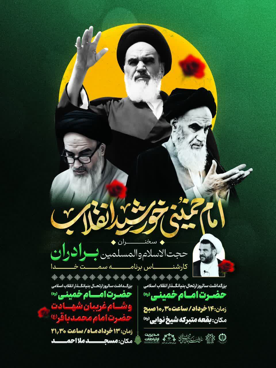 اطلاعیه