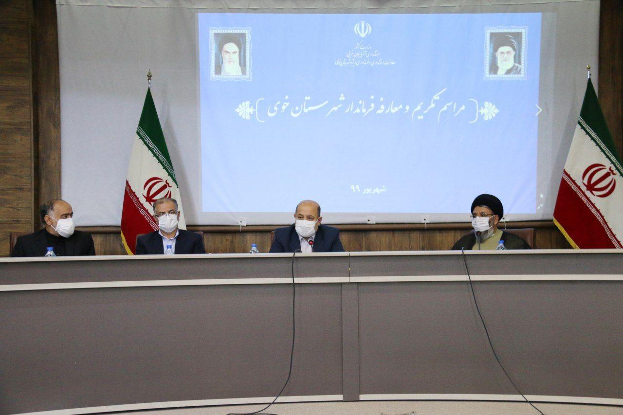 برگزاری مراسم تکریم و معارفه فرماندار شهرستان خوی با حضور مصطفوی معاون سیاسی، امنیتی و اجتماعی استاندار آذربایجان غربی