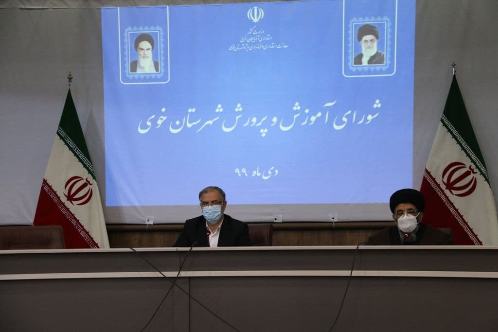 برگزاری جلسه شورای آموزش و پرورش شهرستان خوی