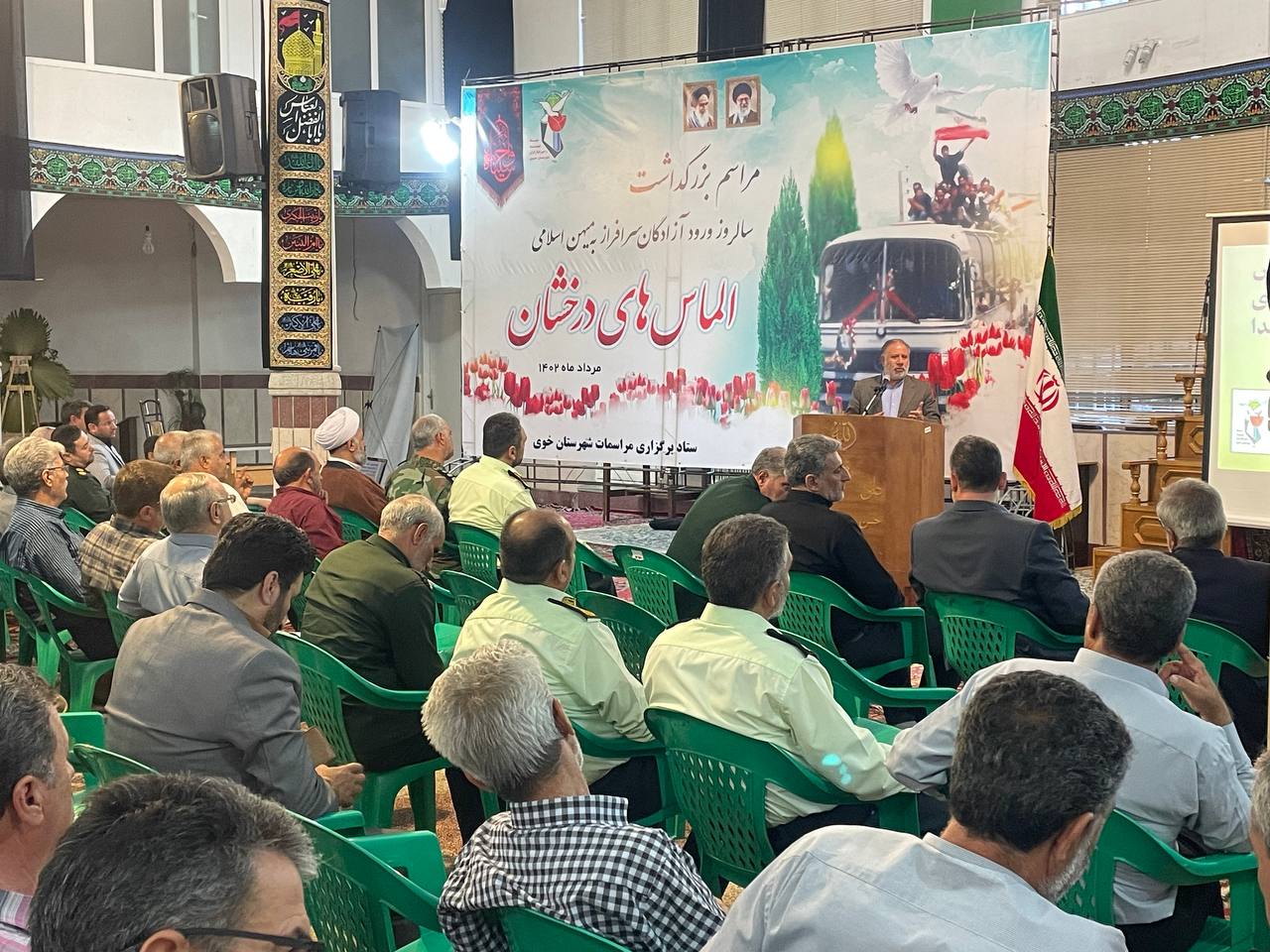 برگزاری مراسم گرامیداشت سالروز ورود آزادگان در خوی