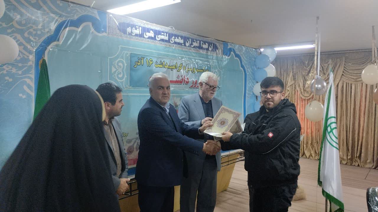 حضور فرماندار ویژه خوی در آیین گرامیداشت روز دانشجو در دانشکده علوم قرآنی خوی