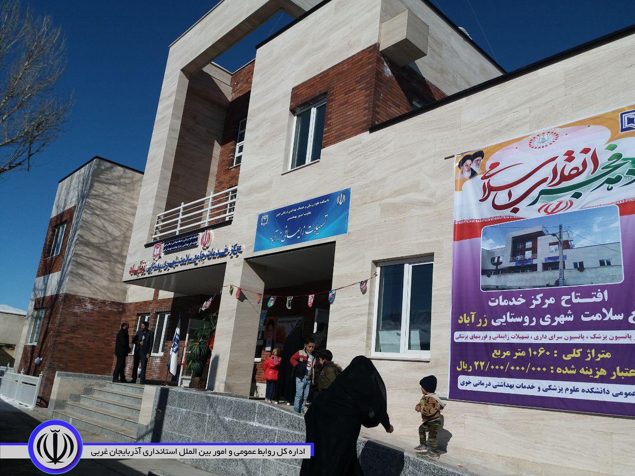 در پنجمین روز از برنامه های دهه فجر شهرستان خوی : افتتاح مرکز خدمات جامع سلامت شهری و روستائی در بخش صفائیه