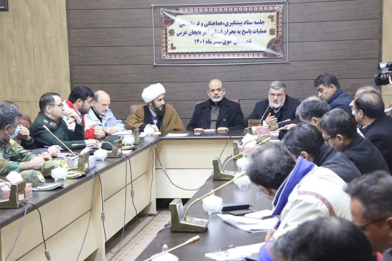 آلبوم تصویری/ برگزاری جلسه پیشگیری، هماهنگی و فرماندهی عملیات پاسخ به بحران آذربایجانغربی